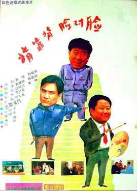 p2505048077
