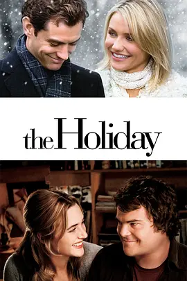 恋爱假期 The Holiday-雷霆影视