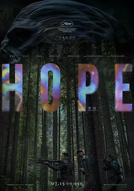 希望 HOPE-雷霆影视